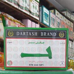 چای  چکش سبز 444  اصلی 500گرمی