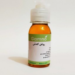 روغن کندش اصل