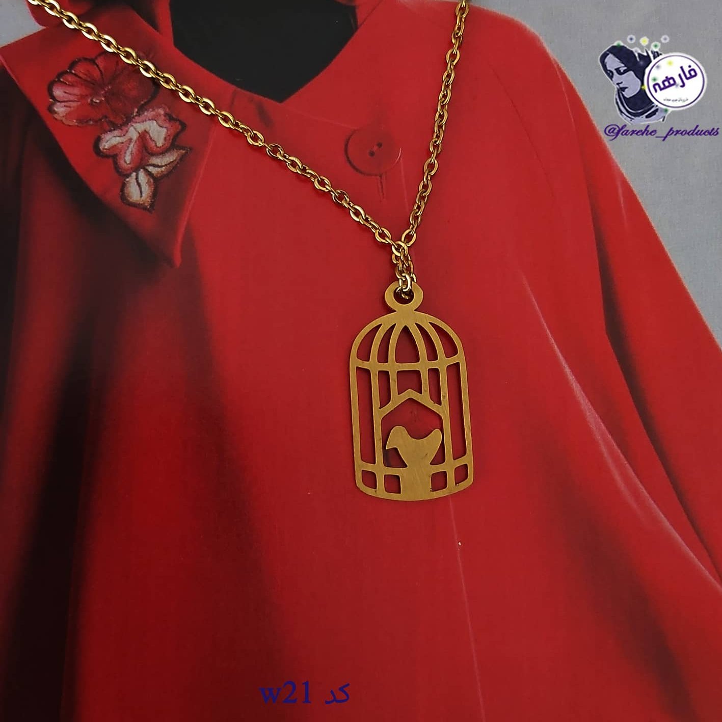 گردنبند تمام استیل دخترانه فارهه کد w21