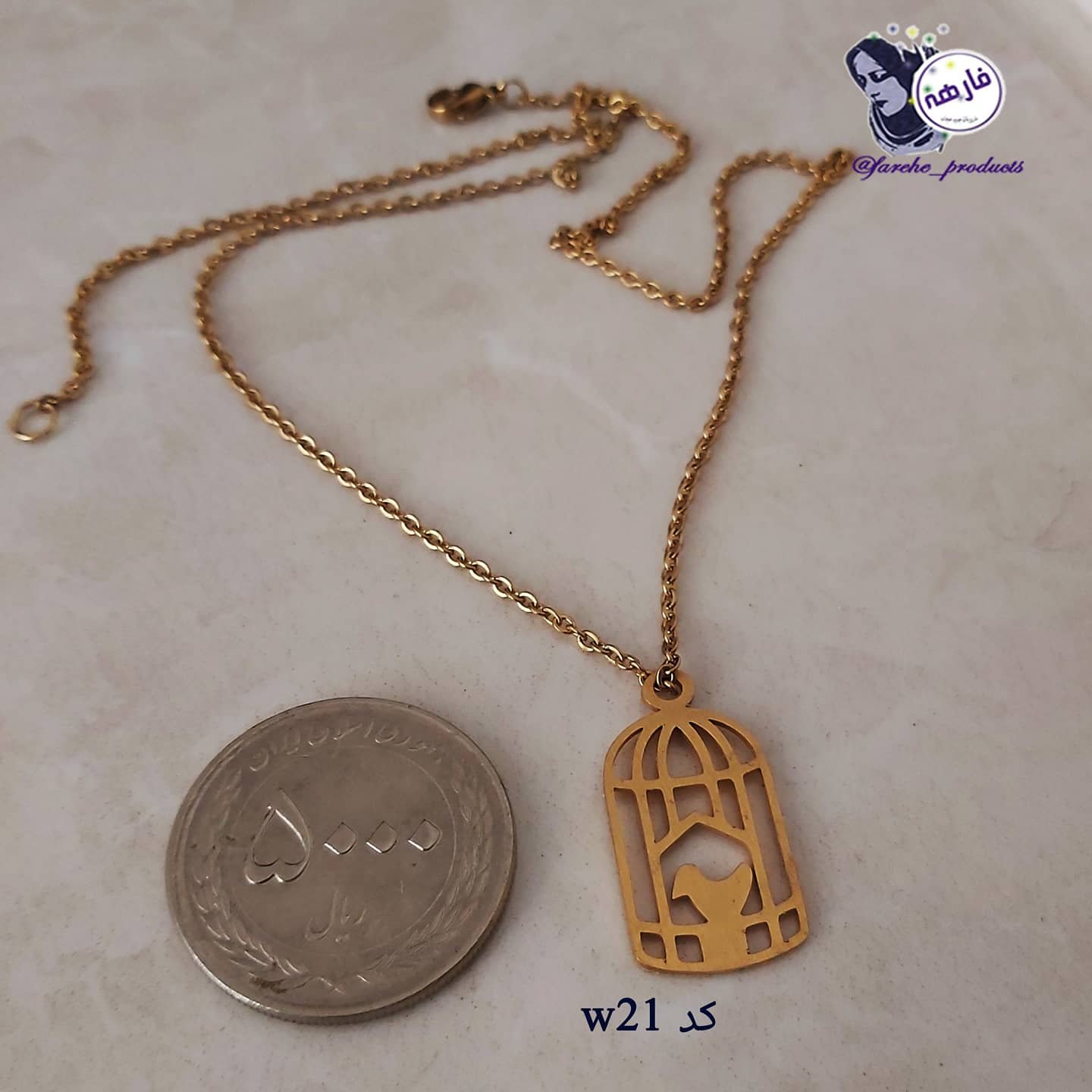 گردنبند تمام استیل دخترانه فارهه کد w21