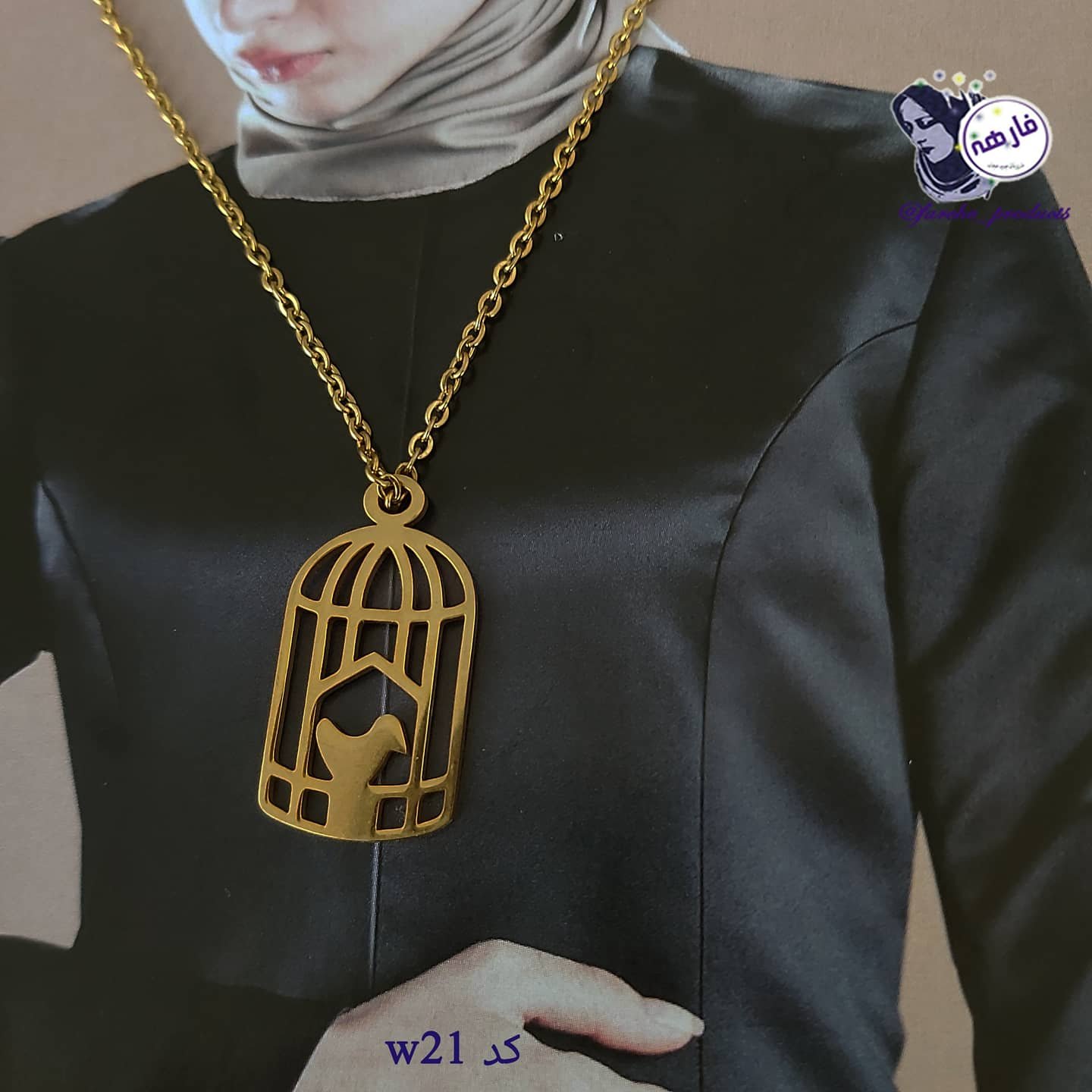 گردنبند تمام استیل دخترانه فارهه کد w21