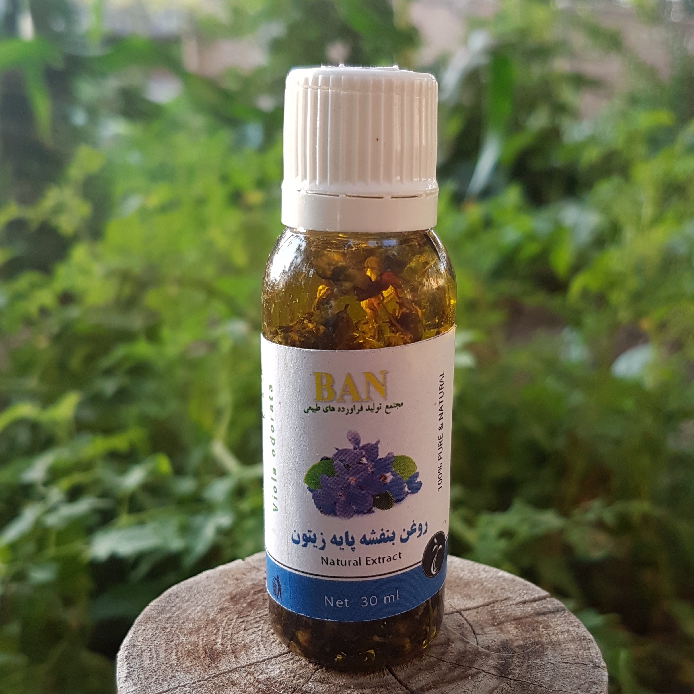 روغن بنفشه پایه زیتون