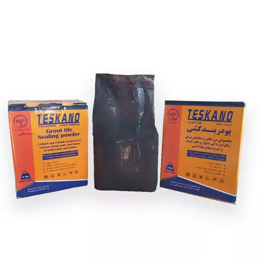 پودر بندکشی تسکانو مشکی  پودر نانو پلی استوزین TESKANO Black Grout Tile Sealing