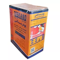 پودر بندکشی تسکانو مشکی  پودر نانو پلی استوزین TESKANO Black Grout Tile Sealing