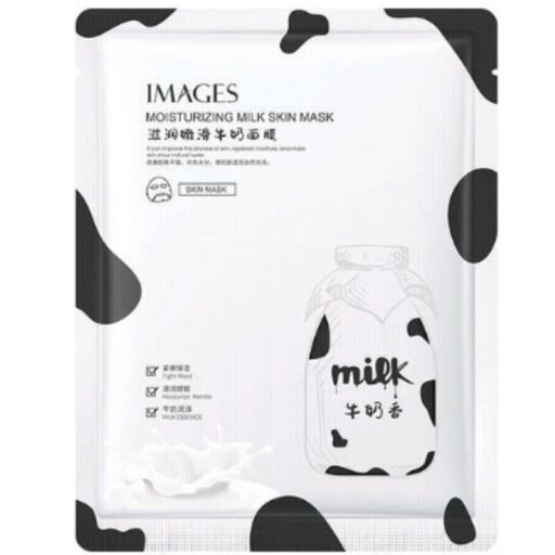 ورقه شیر ایمیجز IMAGES