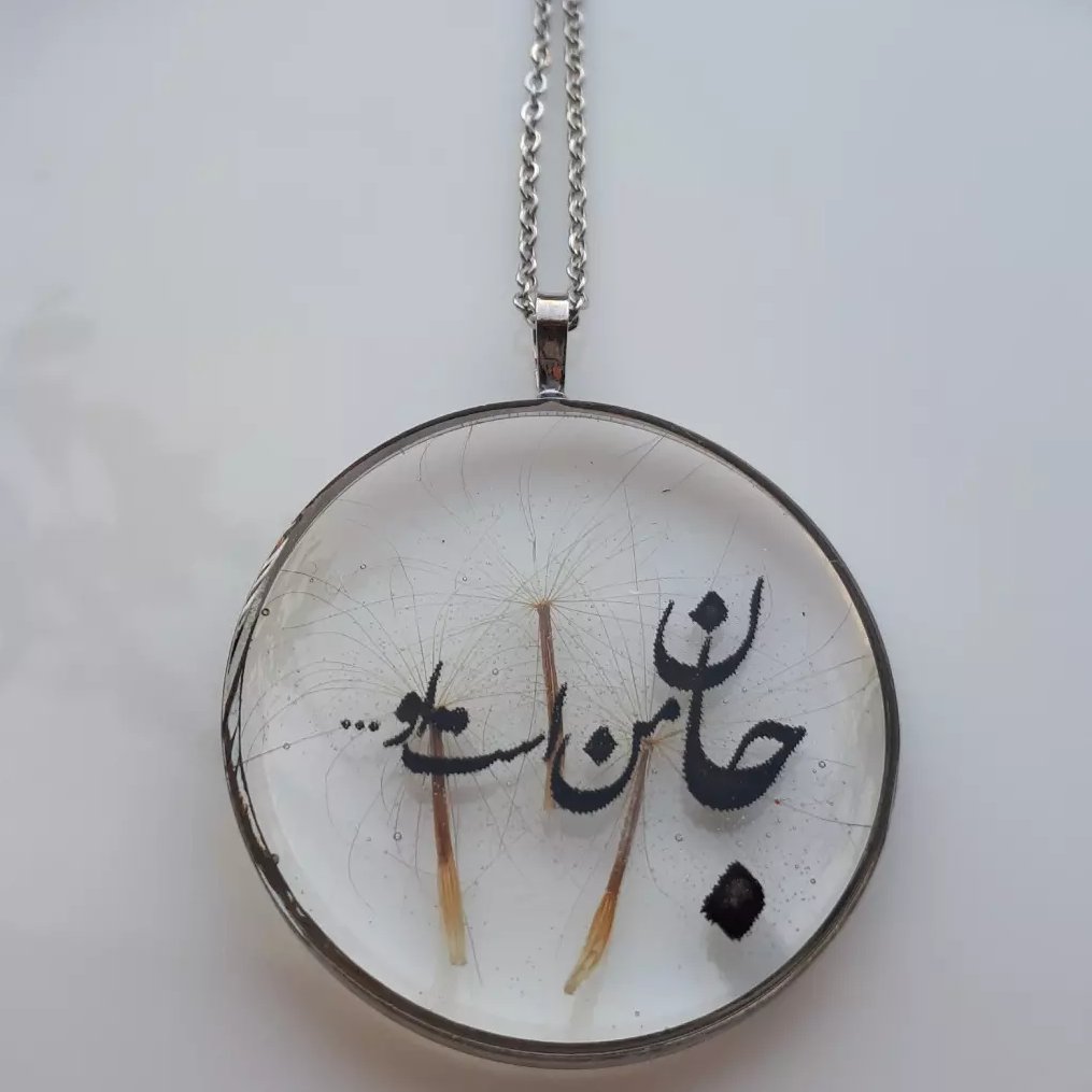 گردنبند رزینی نوشته جان من است او..فریم استیل رنگ ثابت زنجیر استیل رنگ ثابت