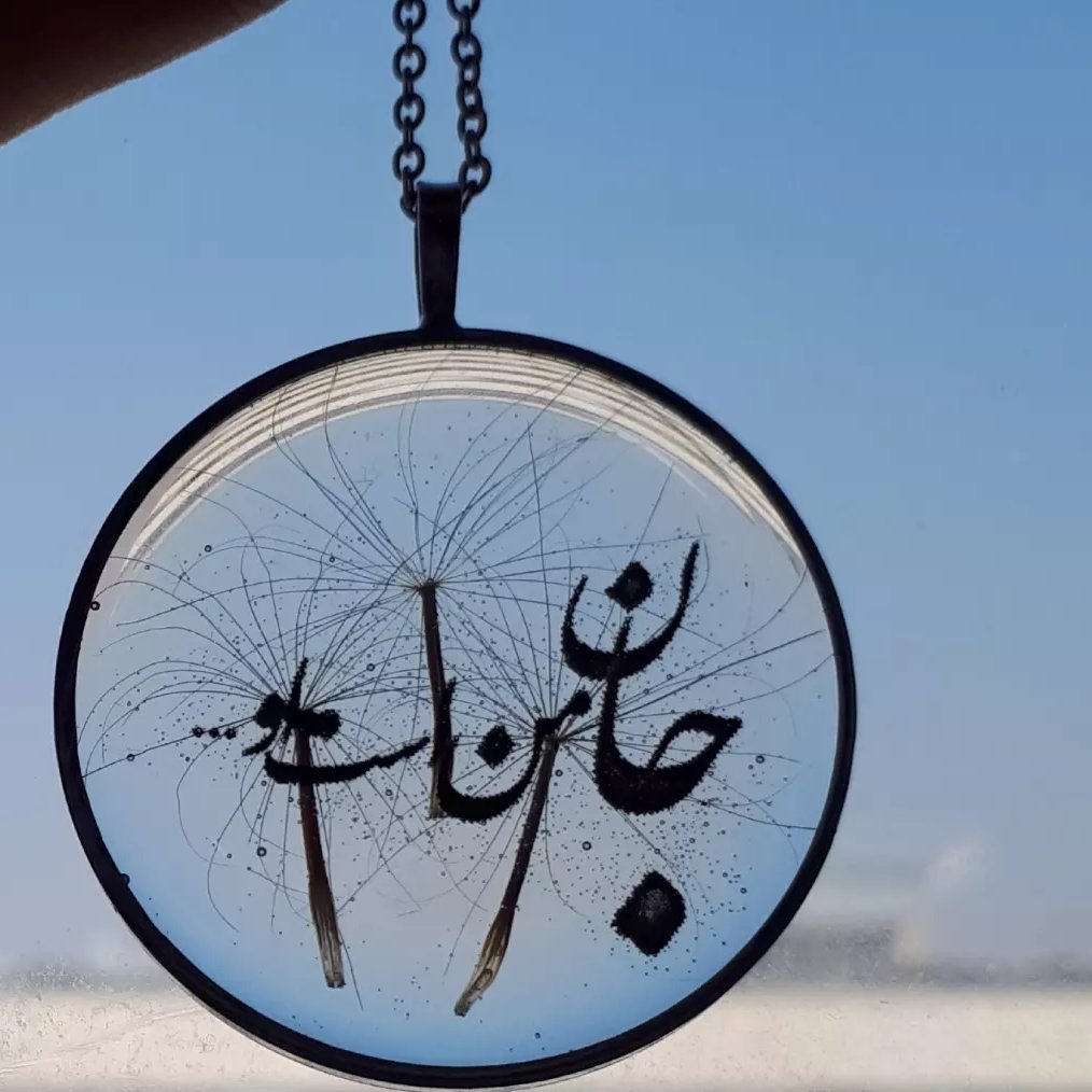 گردنبند رزینی نوشته جان من است او..فریم استیل رنگ ثابت زنجیر استیل رنگ ثابت