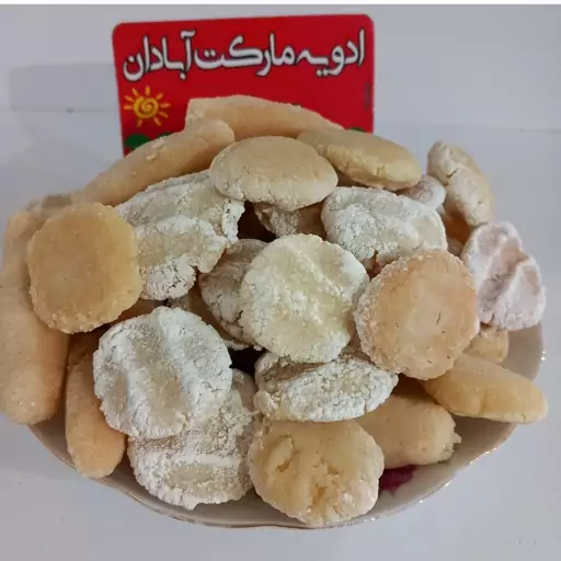 کشک محلی تازه و در جه 1 محصولی از شیر تازه گاو (کرمانشاهی اصل)