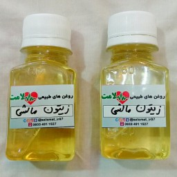 روغن زیتون مالشی 60 میلی