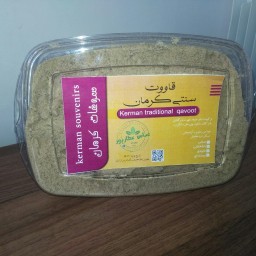 قاووت مخصوص 40 گیاه  کرمان(300گرم)