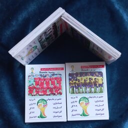 100 بسته  37 کارتی بازی فوتبال جام جهانی نوستالژی 