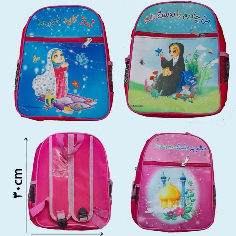 کیف مدرسه کیف پیش دبستان دخترانه 