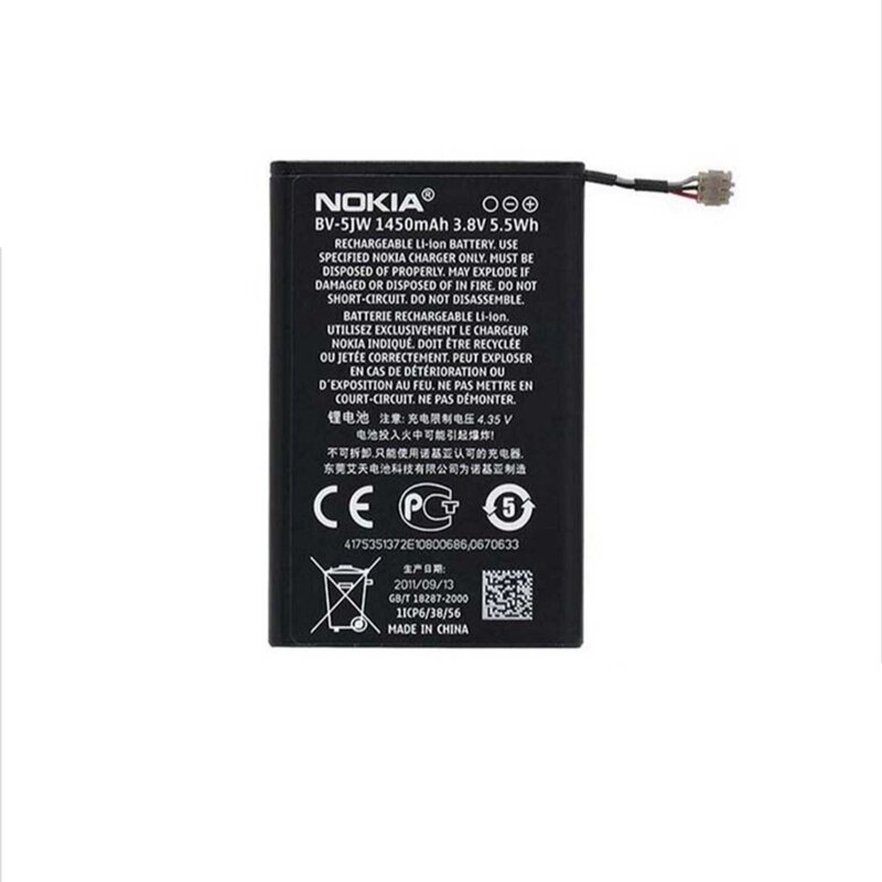 باتری اصلی گوشی نوکیا Nokia N9 – BV-5JW