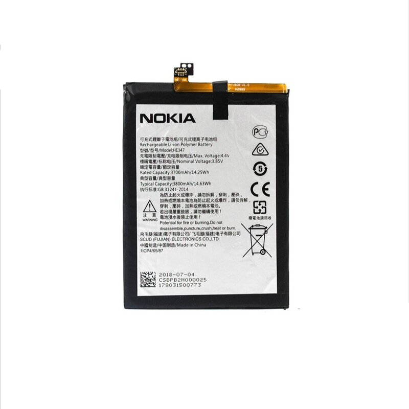 باتری اصلی گوشی نوکیا Nokia 7 Plus – HE346