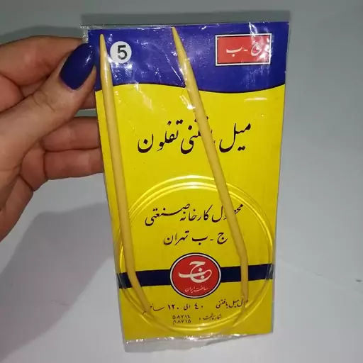 میل بافتنی سایز 5 طرح چوب تفلون 