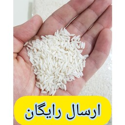 برنج هاشمی اعلاء سفارشی امساله آستانه اشرفیه ( 1 کیلوگرم)