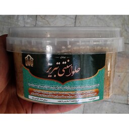 حلوا سنتی تبریز حلوا پشمکی کامل 500 گرمی غرفه آنلاین شاپ محمد