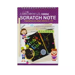 دفتر نقاشی مدل Scratch Note کد 1002 به همراه مداد