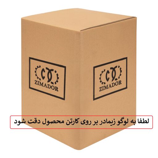 چراغ آویز زیمادور مدل وارنا کد ZD-04