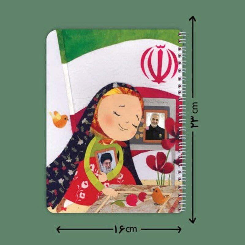 دفتر مشق فنری 50 برگ پرچم ایران 4