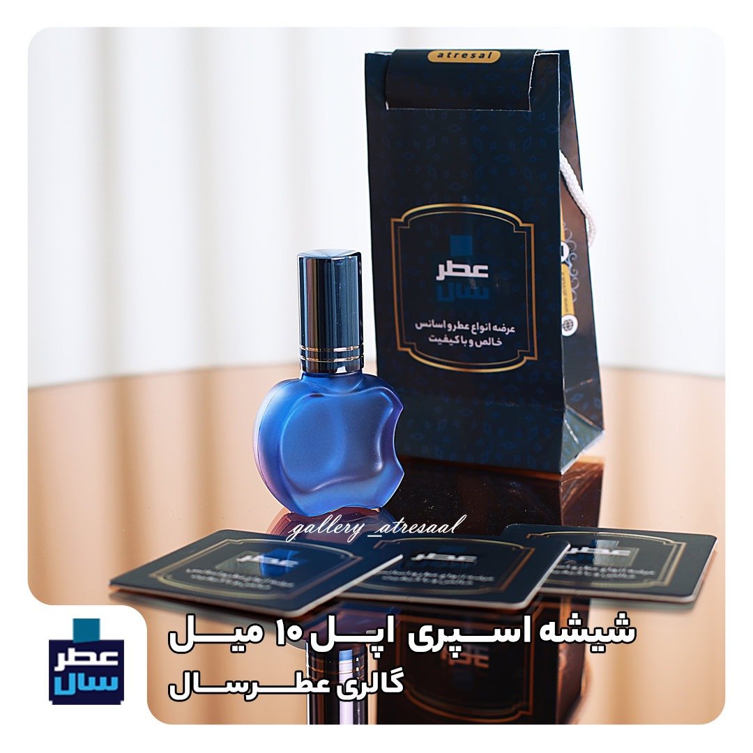 اسانس با کیفیت مارلی کالان یک شیشه اسپری 5 میل ممتاز یا 3 میل رولی یا اسپری 7 میل ادکلنی (عطر ادکلن مارلی کالان) 