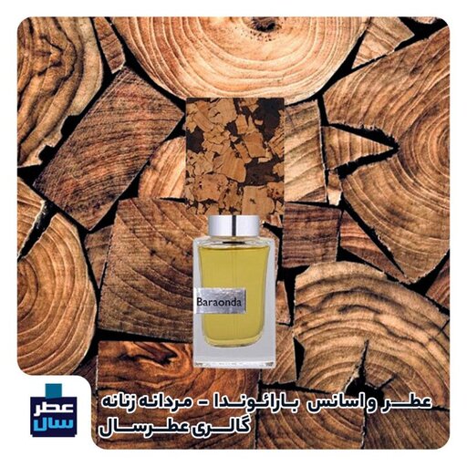 عطر بارائوندا ناسوماتو حجم اسپری 5 میل ممتاز یا 2 میل خالص رولی (اسانس خالص بارائوندا ناسوماتو) (توضیحات ملاحظه شود) 