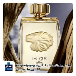 اسانس باکیفیت لالیک لاین حجم اسپری 5 میل ممتاز یا 4 میل رولی ( عطر لالیک لاین یا لالیک شیر) توضیحات محصول ملاحظه شود 