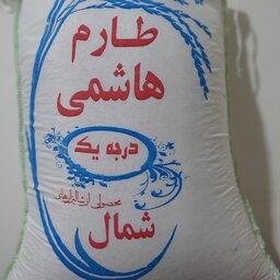 برنج طارم هاشمی امساله( 5 کیلویی)مستقیم از درب کارخانه شالیکوبی