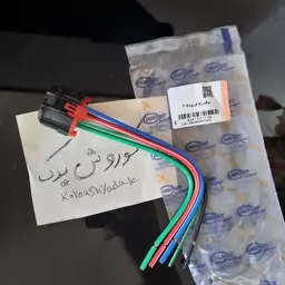 سوکت رله فن پژو 405 سمند پژو پارس 206  پژو 207 تارا دنا دناپلاس سورن برند دیناپارت