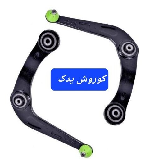 طبق 206 پژو 207 برند دیناپارت بسته دو عددی چپ و راست