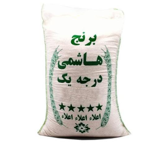 برنج هاشمی مازندران  کیسه 10 کیلویی به قیمت عمده