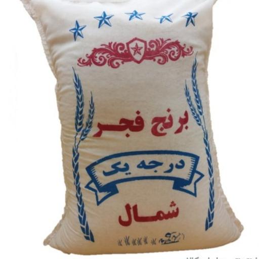 برنج یکدست فجر  ایرانی 