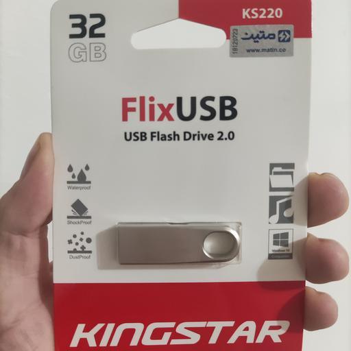 فلش مموری32G USB 2 کینگ استار مدل KS22  Fire