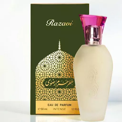 عطر رضوی (زنانه)