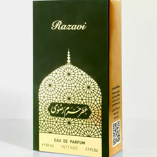 عطر رضوی (زنانه)