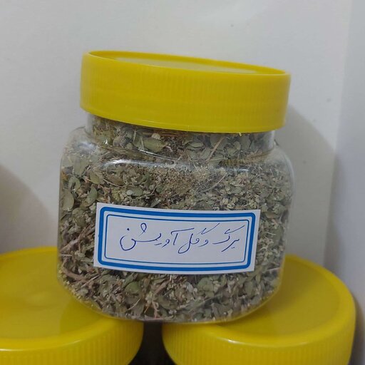 برگ و گل آویشن 200 گرمی