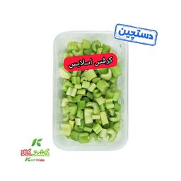 کرفس اسلایس دستچین 1000 گرمی