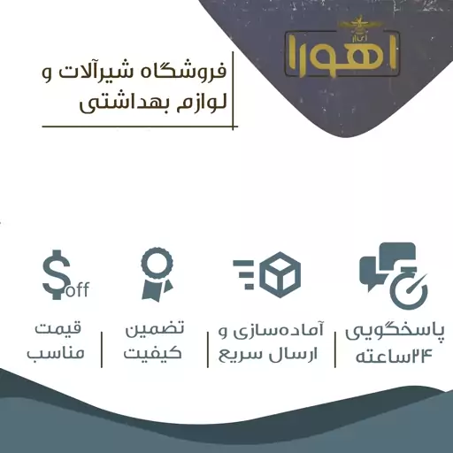 ست شیرآلات مدل نگین کروم