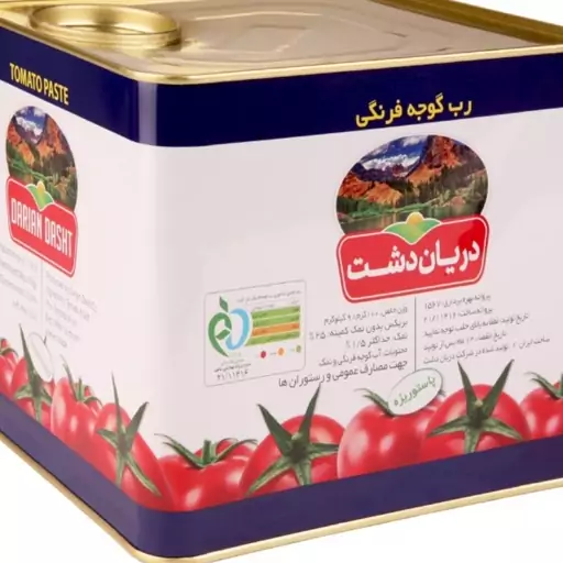 رب خانگی