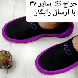 کفش ونس اسکویید مرکب squeed راحتی پارچه ای بنفش حراج حراجی تخفیف تخفیفی فقط 37