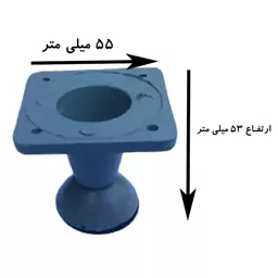 پایه میز و جلو مبل  سایز  5.5  سانتیمتر با بسته 4 عددی