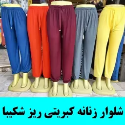 شلوار زنانه کبریتی ریز مارک شکیبا دمپا کش و دمپا آزاد 