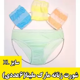 شورت زنانه نخی نازک مارک ملینا سایز XL پک (6عددی )