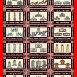 سری 54 عددی کبریت نمادهای معماری ایرانی 