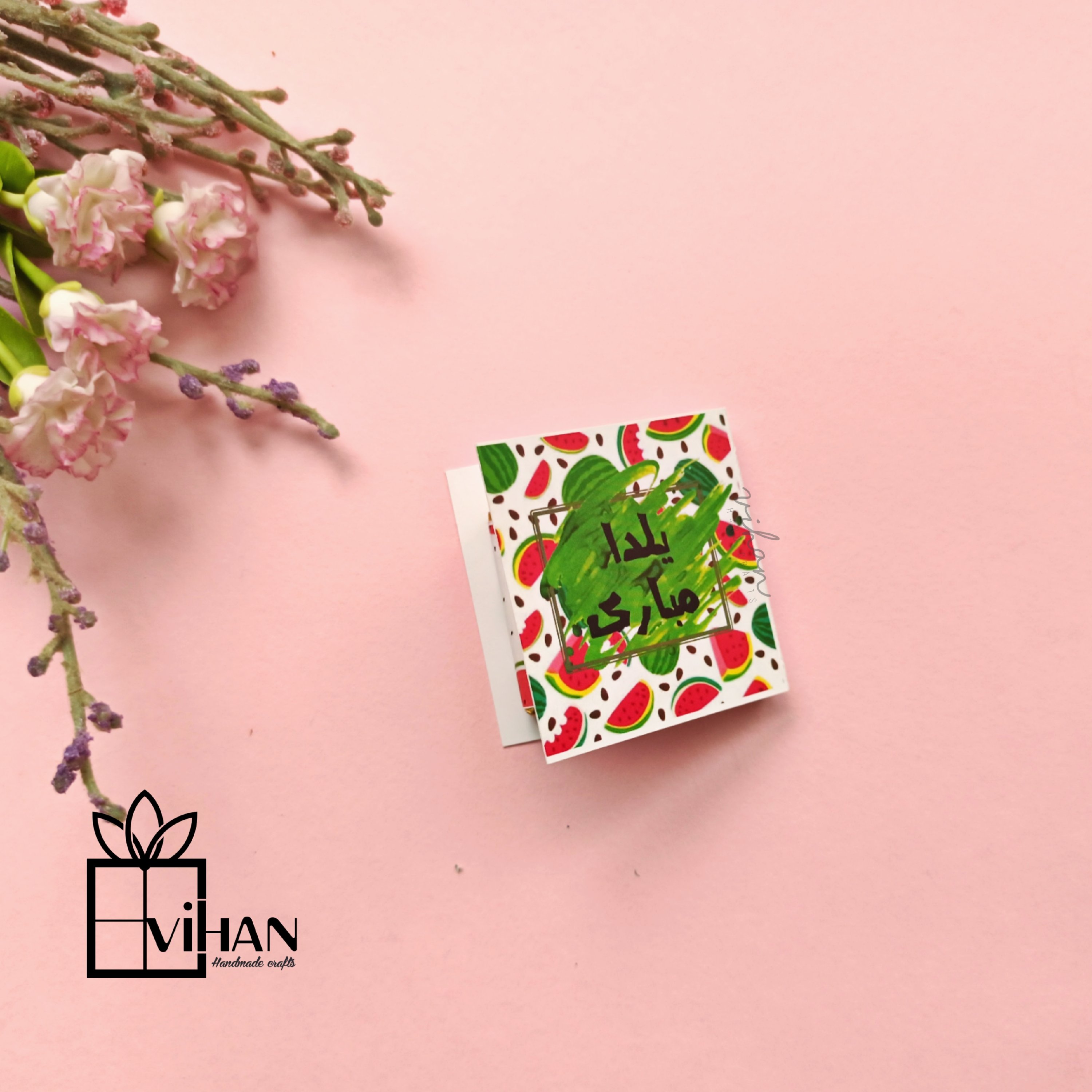 گیفت شکلات تکی کتابی طرح یلدا 3