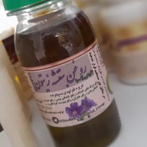 روغن بنفشه زیتون