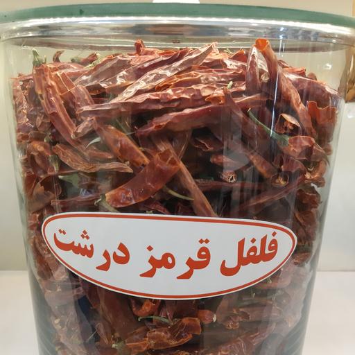 پودر فلفل قرمز شاخ بزی ایرانی (250 گرمی) با بسته بندی دابل زیپ