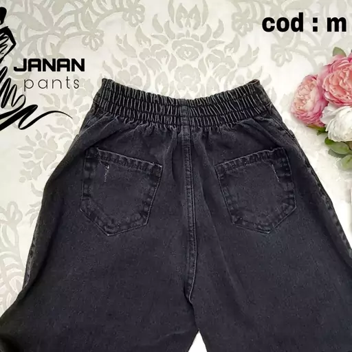 شلوار بگ بانوان ذغالی کمر کش وارداتی ترک کد m9456 janan.pants