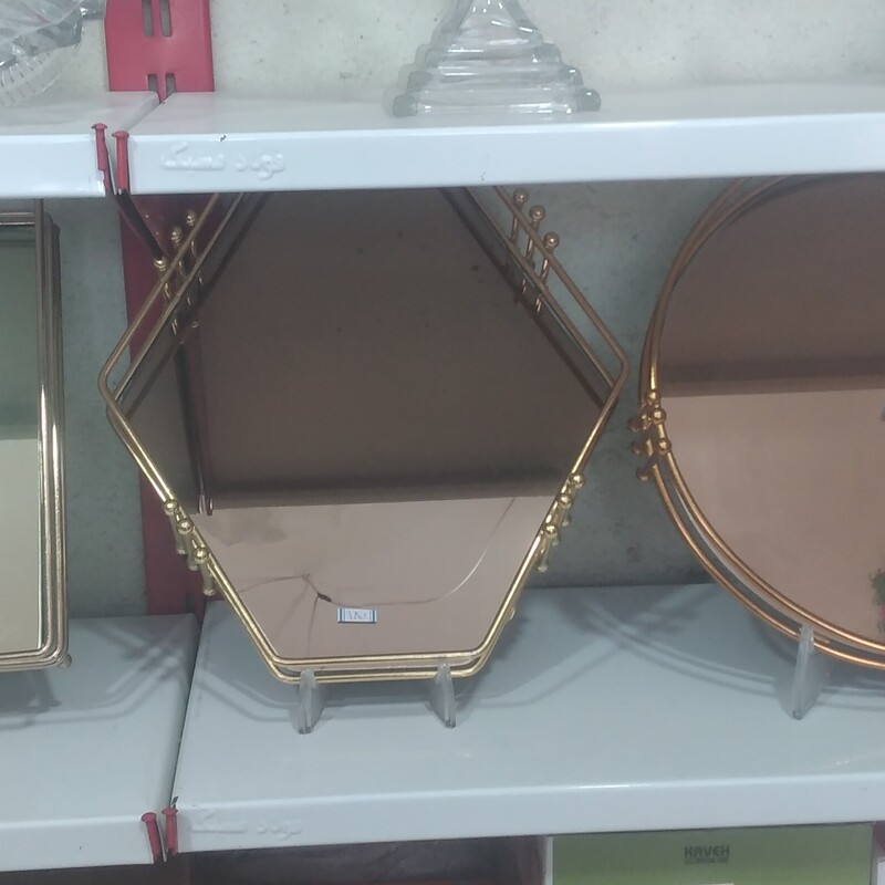 سینی کف آینه طلایی