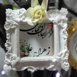 گیفت و یادبود کوچک و فانتزی  مناسب برای عقد و عروسی و..... 